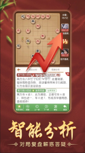 多乐中国象棋 v5.1.9 官方正版免费下载手机版 截图