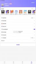 大象驾到 v3.6.5 app下载2026最新版 截图