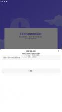 大象驾到 v3.6.5 app下载2026最新版 截图
