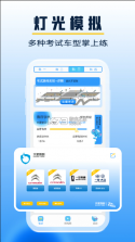 大象驾到 v3.6.5 app下载2026最新版 截图