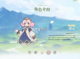 杖剑传说 v1.1.8 官方版 截图