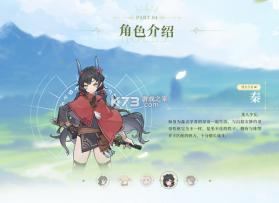 杖剑传说 v1.1.8 官方版 截图