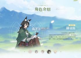 杖剑传说 v1.1.8 官方版 截图