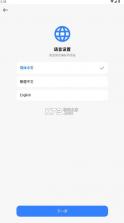 themestore v1.0.8 小米下载 截图