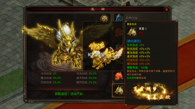 八荒主宰 v1.0.31 传世手游 截图