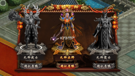 八荒主宰 v1.0.31 折扣平台 截图