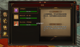 八荒主宰 v1.0.31 折扣平台 截图