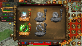 八荒主宰 v1.0.31 高爆版 截图