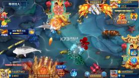 街机金蟾捕鱼2 v5.10.10 新版本 截图