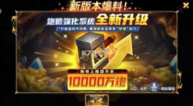 小玛丽捕鱼 v5.13.0 破解版无限钻石 截图