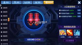 小玛丽捕鱼 v5.13.0 破解版无限钻石 截图