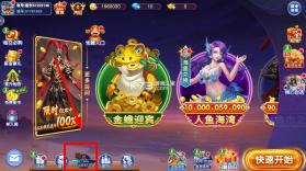 小玛丽捕鱼 v5.13.0 破解版无限钻石 截图