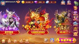 捕鱼大赛 v3.12.0 2026最新版 截图