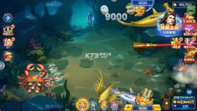 捕鱼大赛 v3.12.0 2026最新版 截图