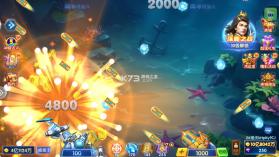 捕鱼大赛 v3.12.0 2026最新版 截图