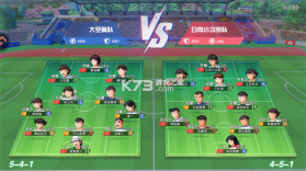 队长小翼王牌对决 v1.18.53 国际服下载 截图