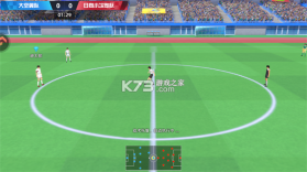 队长小翼王牌对决 v1.18.53 国际服下载 截图