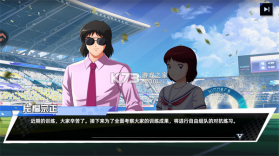 队长小翼王牌对决 v1.18.53 国际服下载 截图