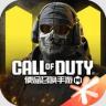 使命召唤手游 v1.9.54 2026最新版