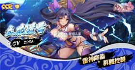 少女战争 v1.0.39 台服官方下载 截图