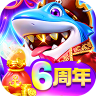 乐乐捕鱼 v9.9 2026年最新版