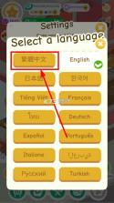 房东模拟器 v1.80.5.2 破解版2026 截图