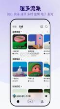 vemus未音 v1.0.6 app下载 截图