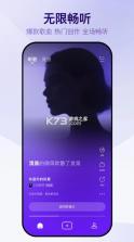 vemus未音 v1.0.6 app下载 截图