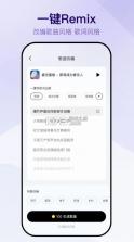 vemus未音 v1.0.6 app下载 截图