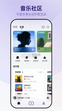 vemus未音 v1.0.6 app下载 截图