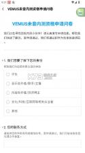 vemus未音 v1.0.6 app下载 截图
