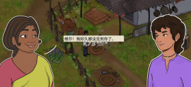 山上的宫殿 v1.66 破解中文版下载 截图