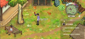 山上的宫殿 v1.66 破解中文版下载 截图