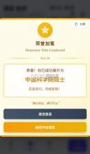 青椒模拟器 v1.0 游戏 截图