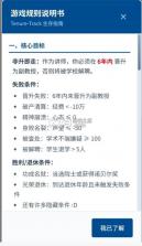 青椒模拟器 v1.0 游戏 截图