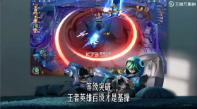 王者万象棋 v0.2.1 腾讯手游下载 截图