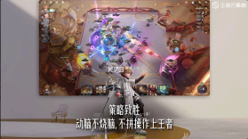 王者万象棋 v0.2.1 腾讯手游下载 截图
