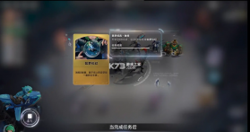 王者万象棋 v0.2.1 腾讯手游下载 截图