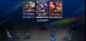 王者万象棋 v0.2.1 腾讯手游下载 截图