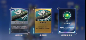 王者万象棋 v0.2.1 腾讯手游下载 截图