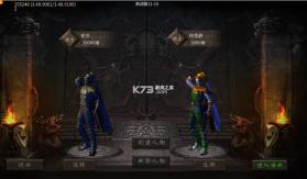 开天霸兵 v1.0.2 好运金手指爆爆爆版 截图