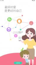 优蓓通 v6.0.41 家长版下载安装 截图