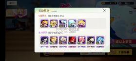 梦境护卫队 v1.3.4 手游官方版 截图