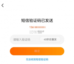 天天基金 v6.8.3 app下载 截图