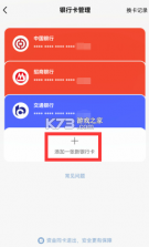天天基金 v6.8.3 app下载 截图