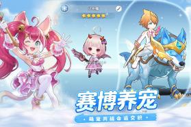 风之国世界 v1.01.008 手游下载 截图