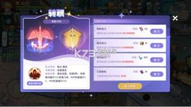 风之国世界 v1.01.008 手游下载 截图