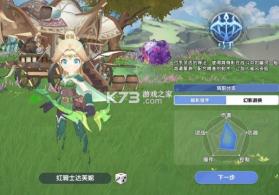 风之国世界 v1.01.008 手游下载 截图