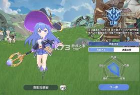 风之国世界 v1.01.008 手游下载 截图