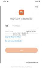 小米人 v4.1.19 app官方下载 截图